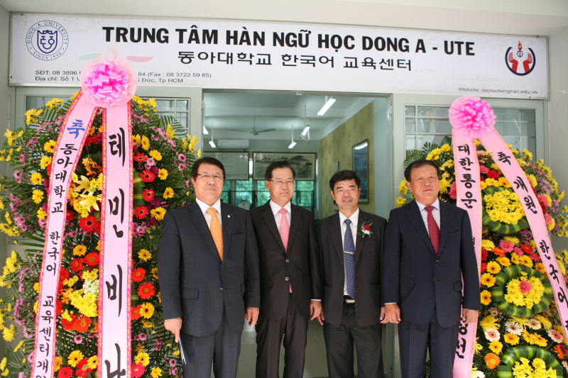 TRUNG TÂM HÀN NGỮ DONG A - UTE